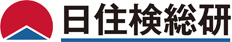 日住検総研