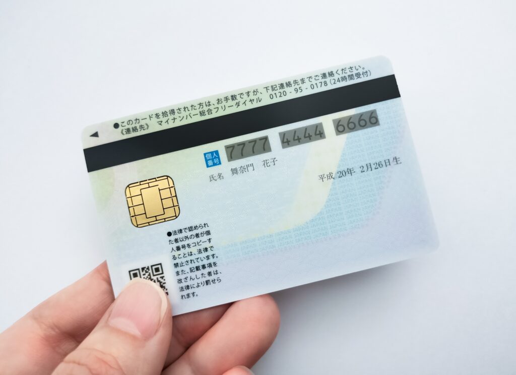 2027年4月施行「犯罪収益移転防止法」改正に伴う本人確認業務の変更点と実務への影響